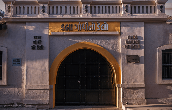 Kaba Gandhi No Delo : Tourist places to visit in Rajkot